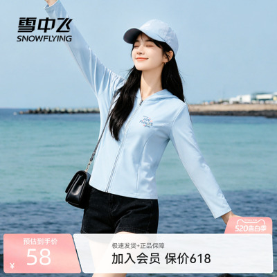 2026年5月20日更新【万能白菜价】的图片 第7张