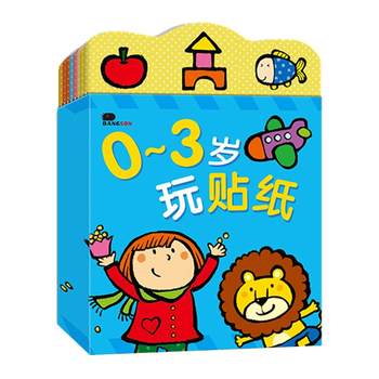 0-3-year-old child puzzle early teaching sticker book sticker
