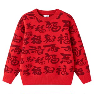
Balabala children's clothing children's sweaters for boys and girls 2026 new spring and autumn jacquard sweaters red festive