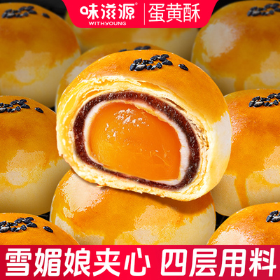 2025年10月31日更新【万能白菜价】的图片 第17张