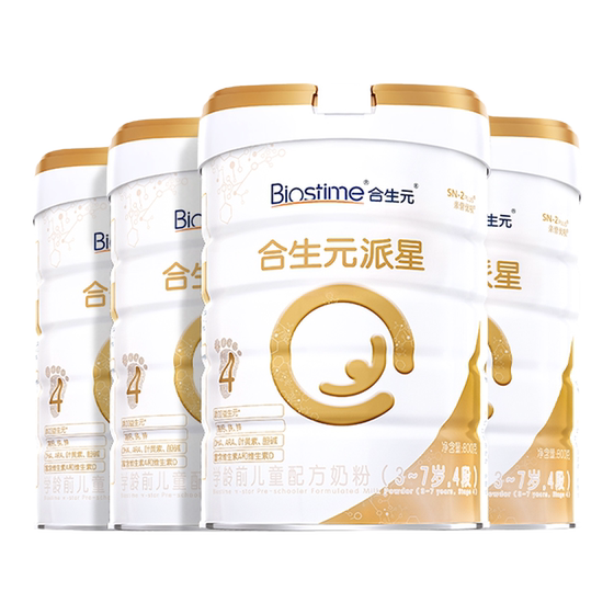 
[Official] Biostime Jam CBP Children's Growth Milk Powder Lysine High Calcium Calcium Supplement for Children Aged 3-16