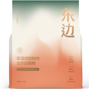 
[Kittens] Dongbian Chicken Baked Cat Food Probiotics Care Gastrointestinal Lactoferrin Milk Gold 1.5kg