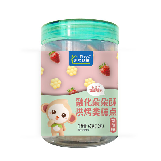 Natural Family Flower Crispy Non -Fried Snacks Biscuits Original Strawberry Blueberry Send Baby Supplementary Food Electronic Recipe