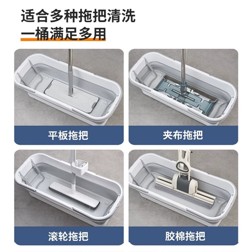 Складная прямоугольная швабра, мусорное ведро, сушилка