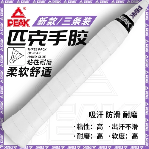 Дышащая износостойкая нескользящая мягкая теннисная ракетка для бадминтона