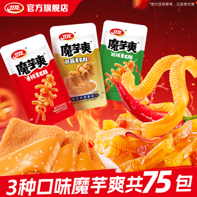 2026年9月13日更新【万能白菜价】的图片 第3张
