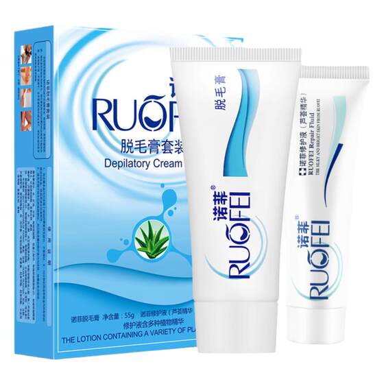 Nofi 0018 Hair Removal Cream Set Leg Hair Remover Armpit Hair Underarms Men and Women Students' Whole Body Non-Private Parts Hair Removal Cream