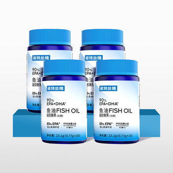 Notland 90 Fish Oil 90% EPA+DHA