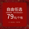 Товары от artmi品牌店