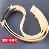 Рогатка с плоскими резинками, высокая эластичная длинная прочная резинка, увеличенная толщина