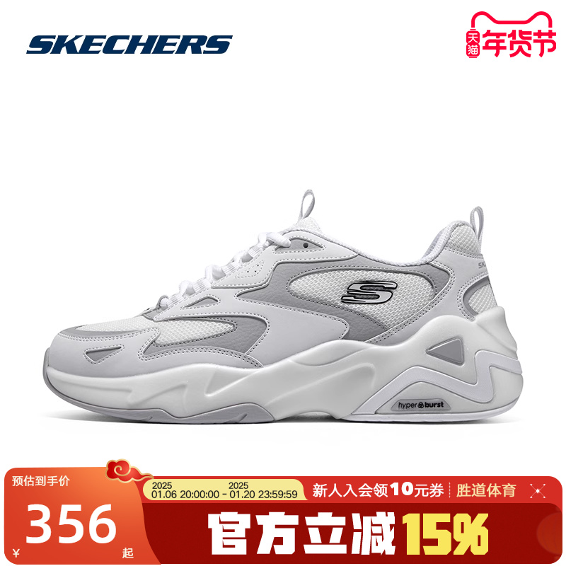 SKECHERS˹Ůʿ¿ϵЬ͸˶Ь ʵ356.15Ԫ