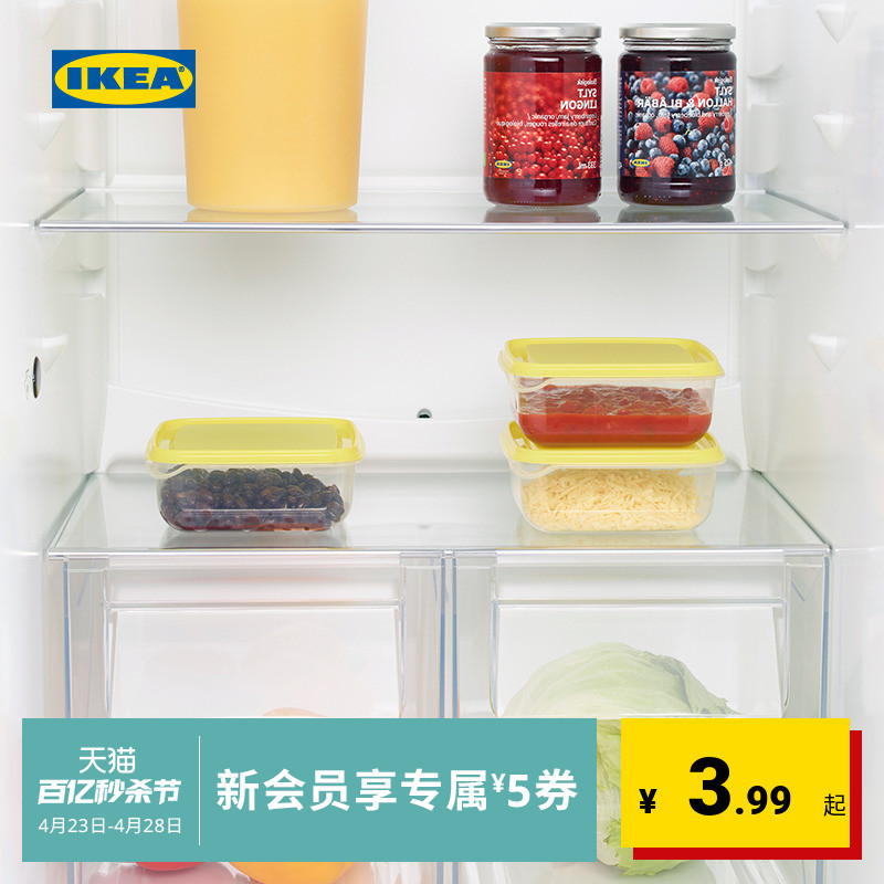 IKEA 宜家 PRUTA普塔食品饭盒微波炉可加热便当盒简约餐具上班族用