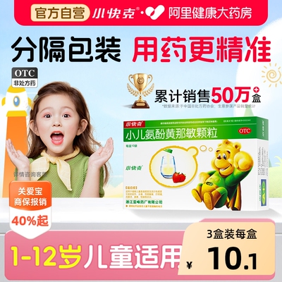 2026年7月30日更新【万能白菜价】的图片 第12张