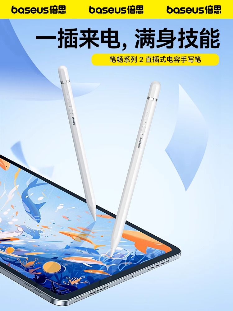 ɫ ˼apple pencilݱƻipadرapplepencilһƽairʶipadͨдʵ128.9Ԫ