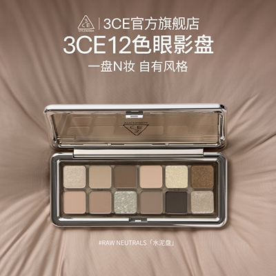 2026年10月15日更新【万能白菜价】的图片 第18张