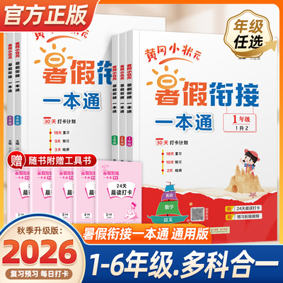 2026年7月10日更新【万能白菜价】的图片 第12张