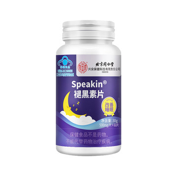 
Beijing Tongrentang melatonin ampoule to help students and office workers sleep to improve insomnia and dreams, vitamin b6 sleep tablets