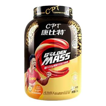 
Conbitt Probiotic Muscle Build Powder specializes in thin people gain weight