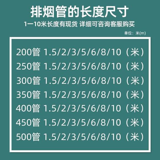 抽油烟机烟管通风管道软u管耐高温排风管铝箔管伸缩排气管商用