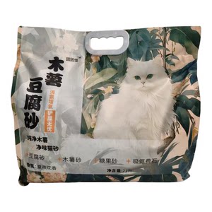 
Yinyinguai cassava tofu cat litter SAP absorbing beads zeolite particles natural non-stick bottom instant clumping 2kg/bag