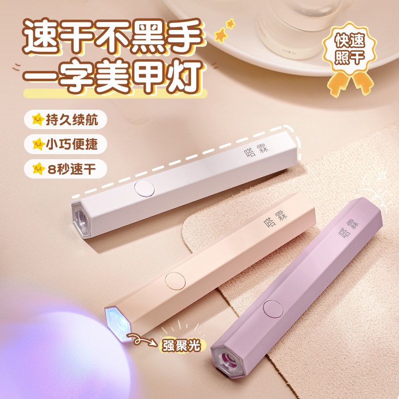 8���ٸ�|����һ�ֵ��ֳֿ��Ʋ�����С�ͼ�������ָ���ͽ����Ƶ� 14.2Ԫ