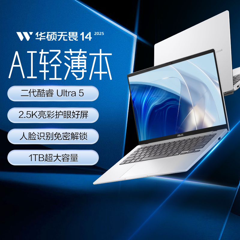 3%˶η14 ӢضUltra5  14Ӣ  2.5kᱡʼǱԴѧ칫ٷ콢 4399Ԫ