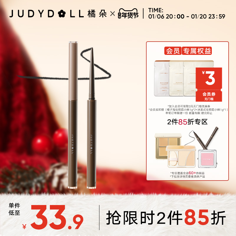 Ʒ285ۡJudydollٶ伫ϸ߽ʷˮȾ ʵ67.66Ԫ,ۺ33.83/