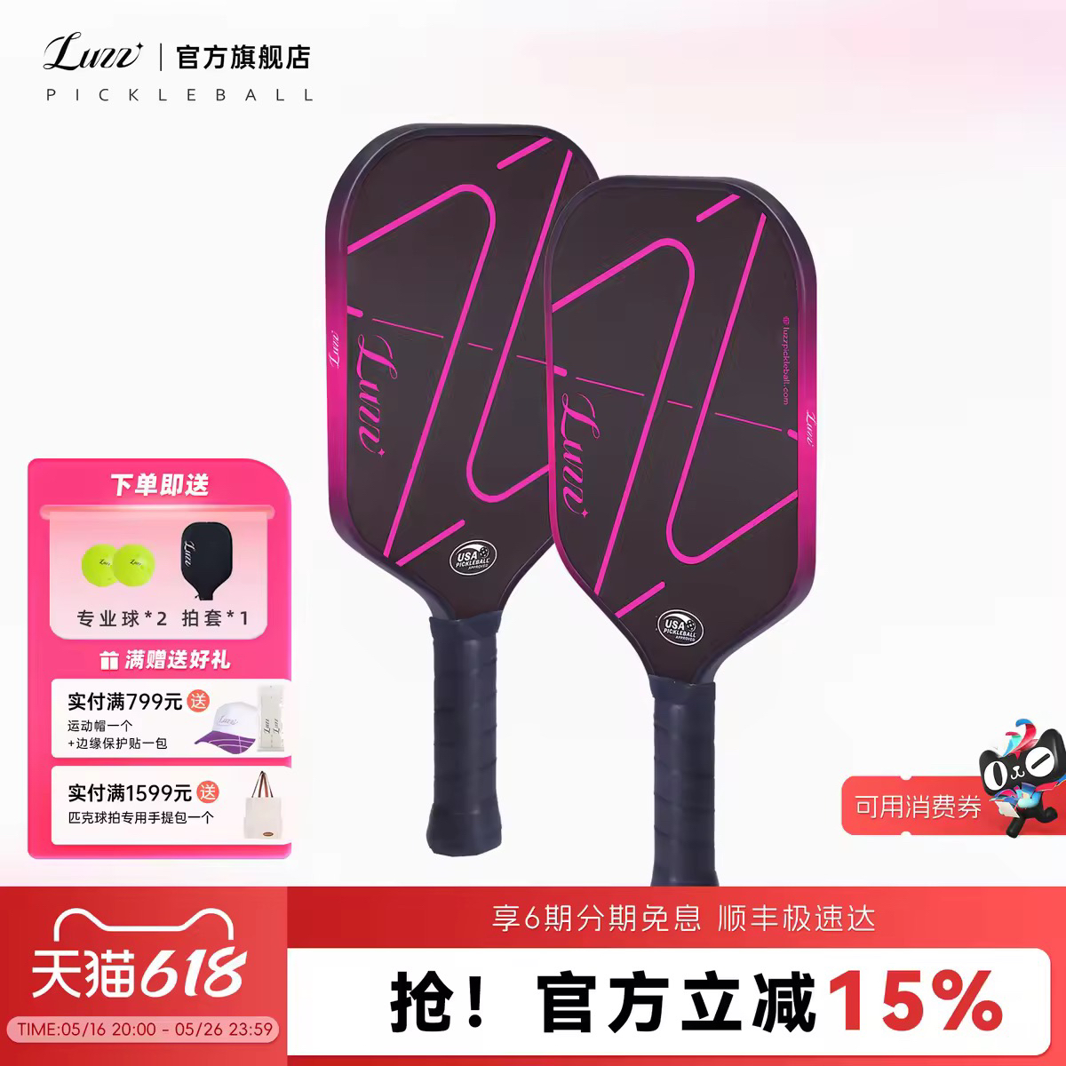 PRO-ZZ *˫־ ȫܿ/ȶ/ Luzz·ƥĹٷ콢635Ԫ