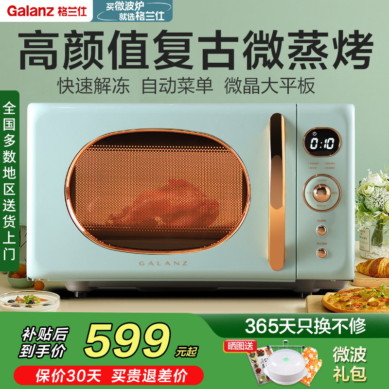 ��������������΢��¯С���������ֵ����������һ����ùⲨ�ٷ� 1759Ԫ