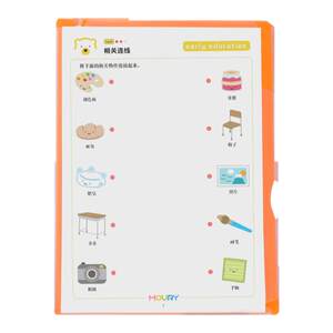 Find the same connection pairing matching kindergarten picture book baby observation power to control pen training pen training puzzle children toys