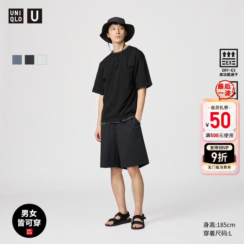 ¿Uϵк/װŮװDRY-EXٸɵ̿˶476224187Ԫ