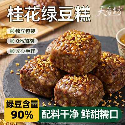 2026年7月28日更新【万能白菜价】的图片 第20张