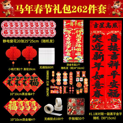 2026年1月9日更新【万能白菜价】的图片 第32张