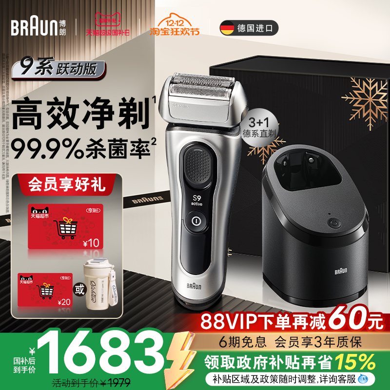 ڲ9ϵԾ9067cc綯뵶Яκ 1756.95Ԫ()