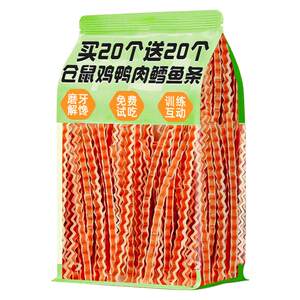 
Hamster snacks, cod strips, teething sticks, sugar gliders, dwarf mice, guinea pigs, golden bears, supplementary nutritional food