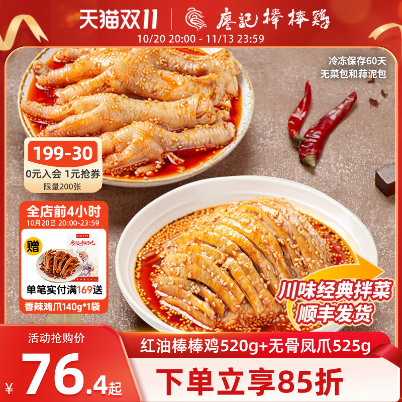 618美食囤货清单——30款神仙美味大推介，吃过五款以上就是资深吃货！