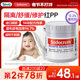 Sudocrem护臀膏新生婴幼儿屁屁膏英国红屁屁专用屁屁乐宝宝护臂霜