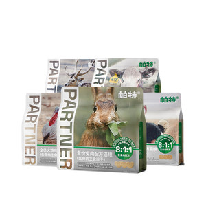 
Pat’s staple food, freeze-dried raw bone meat, venison, quail, cat snacks, pet rabbit meat, cat food, cat nutrition 240g