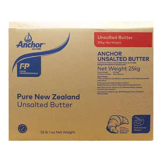 
Anchor butter 454g small package salt-free animal butter baking household commercial bread biscuits special for fried steak