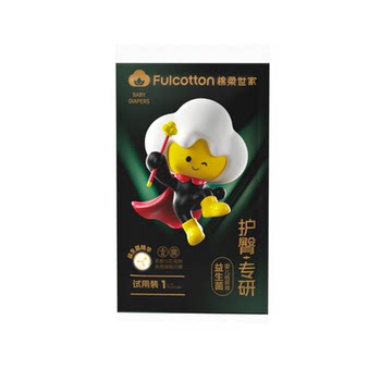 
Mianrou Shijia baby diapers ultra-thin breathable pull-up pants trial pack 5 pieces in any size