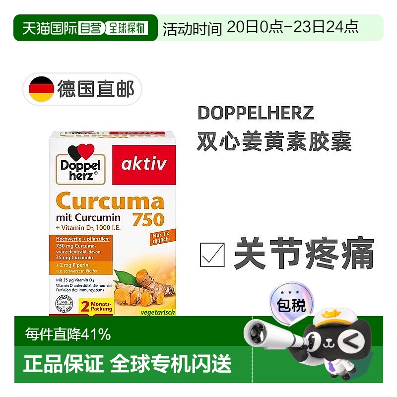 ŷֱʵ¹˫Doppelherz75060ؽƷƷ