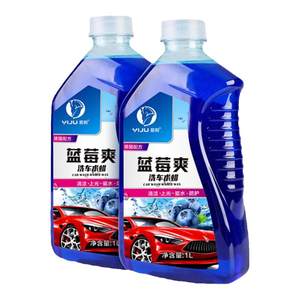 
Car wash liquid water wax brightening special high foam cleaning agent brush car powerful detergent removal without wiping wax water