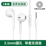 Huawei, xiaomi, apple, наушники, совместимый ноутбук, iPhone15, 2024