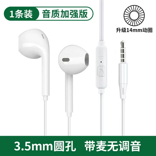 Huawei, xiaomi, apple, наушники, совместимый ноутбук, iPhone15, 2024