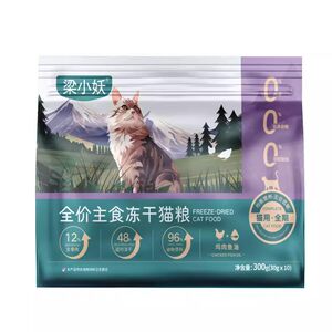 
Liang Xiaoyao full price staple food freeze-dried cat chicken gluten-free nutritional high protein general adult cat food
