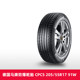 天猫养车 德国马牌防爆轮胎 CPC5 205/55R17 91W SSR *