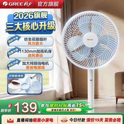 2026年6月3日更新【万能白菜价】的图片 第119张