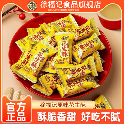 2025年12月18日更新【万能白菜价】的图片 第23张