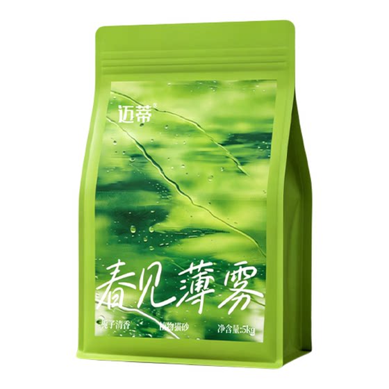 Maiti pure cassava cat litter 10*0.5kg deodorizing, sterilizing and removing urine smell plant cat litter tofu sand mineral sand 20g*0.5kg free shipping