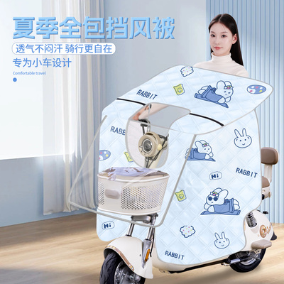 2026年3月19日更新【万能白菜价】的图片 第34张